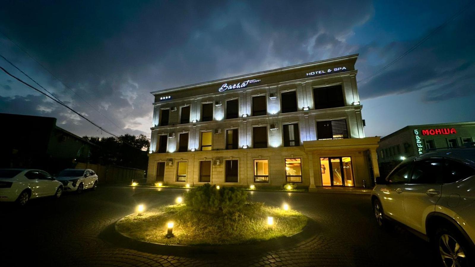 Barhat Hotel & Spa タラズ エクステリア 写真